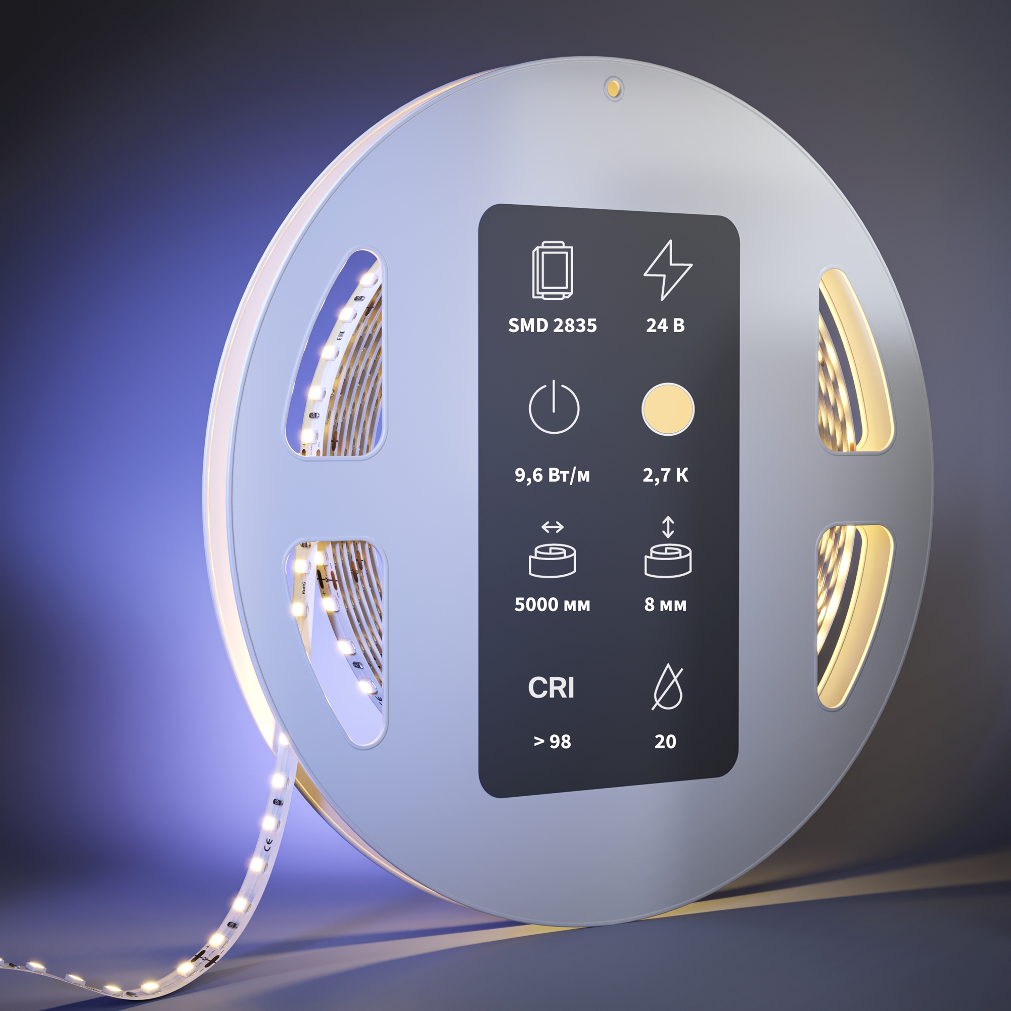 Светодиодная лента Led Strip 201084