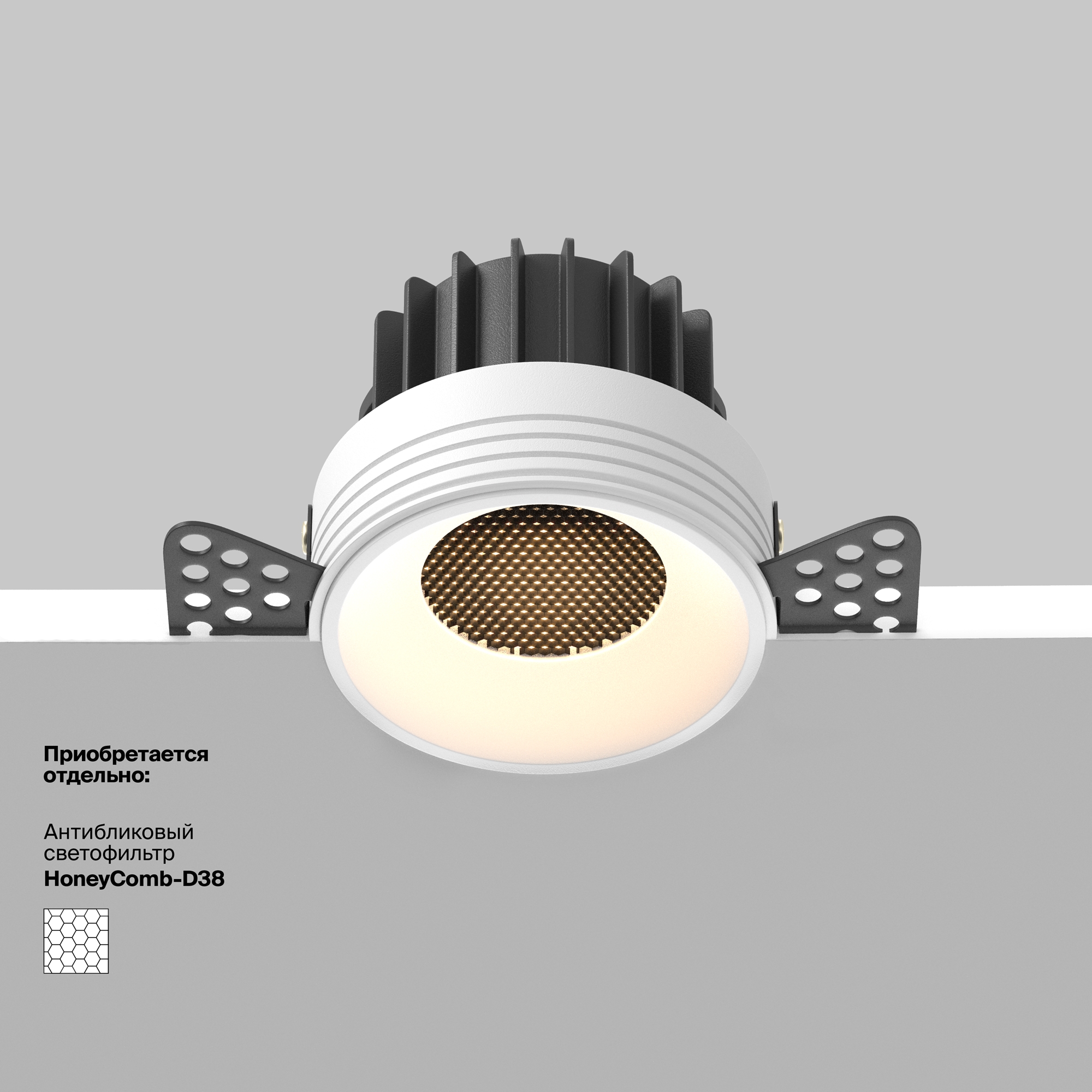 Встраиваемый светильник Technical DL058-12W2.7K-TRS-W