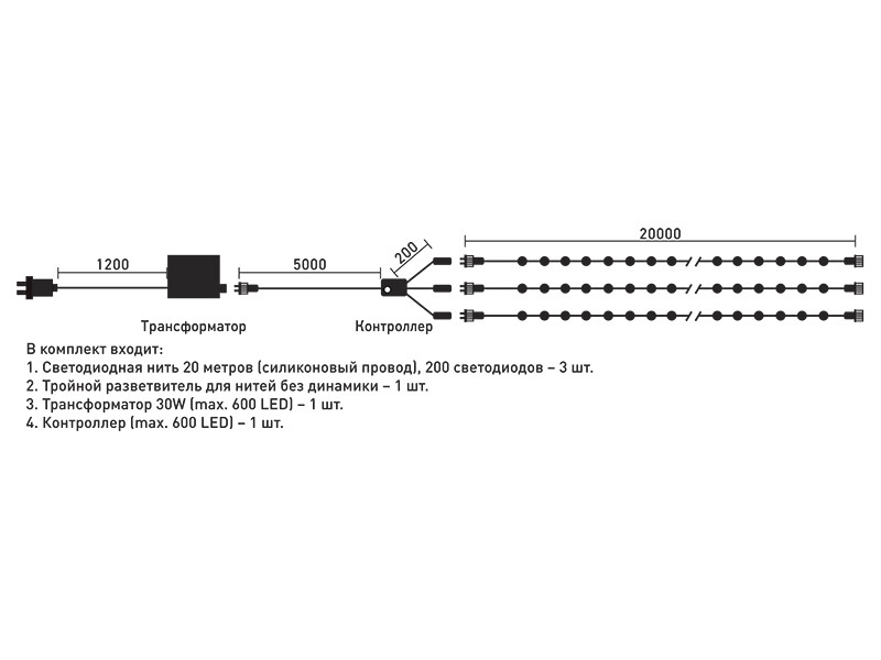 LED гирлянда на деревья Laitcom KDD600C-10-1B