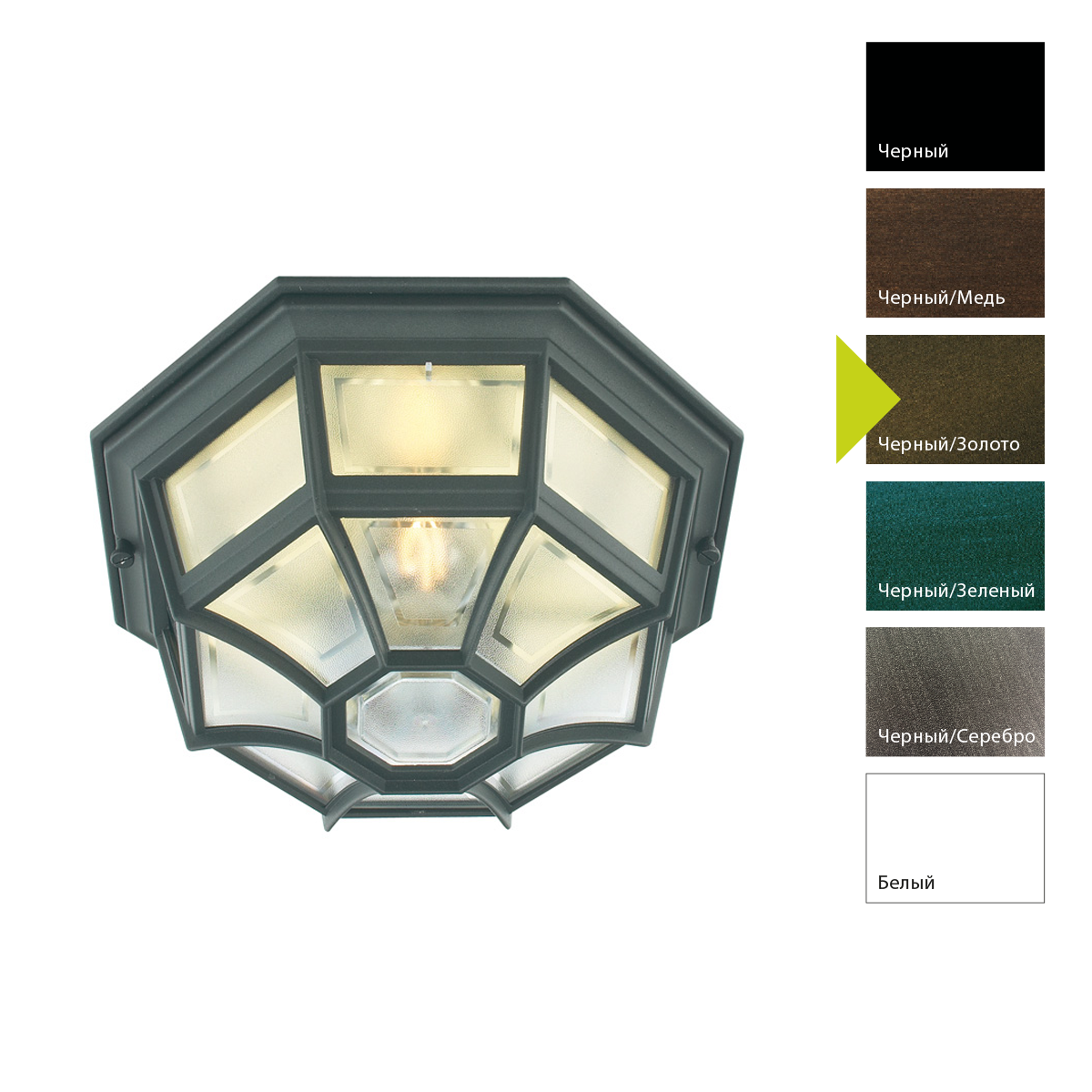 Потолочный фонарь Norlys, LATINA BD (Черный/Золото)