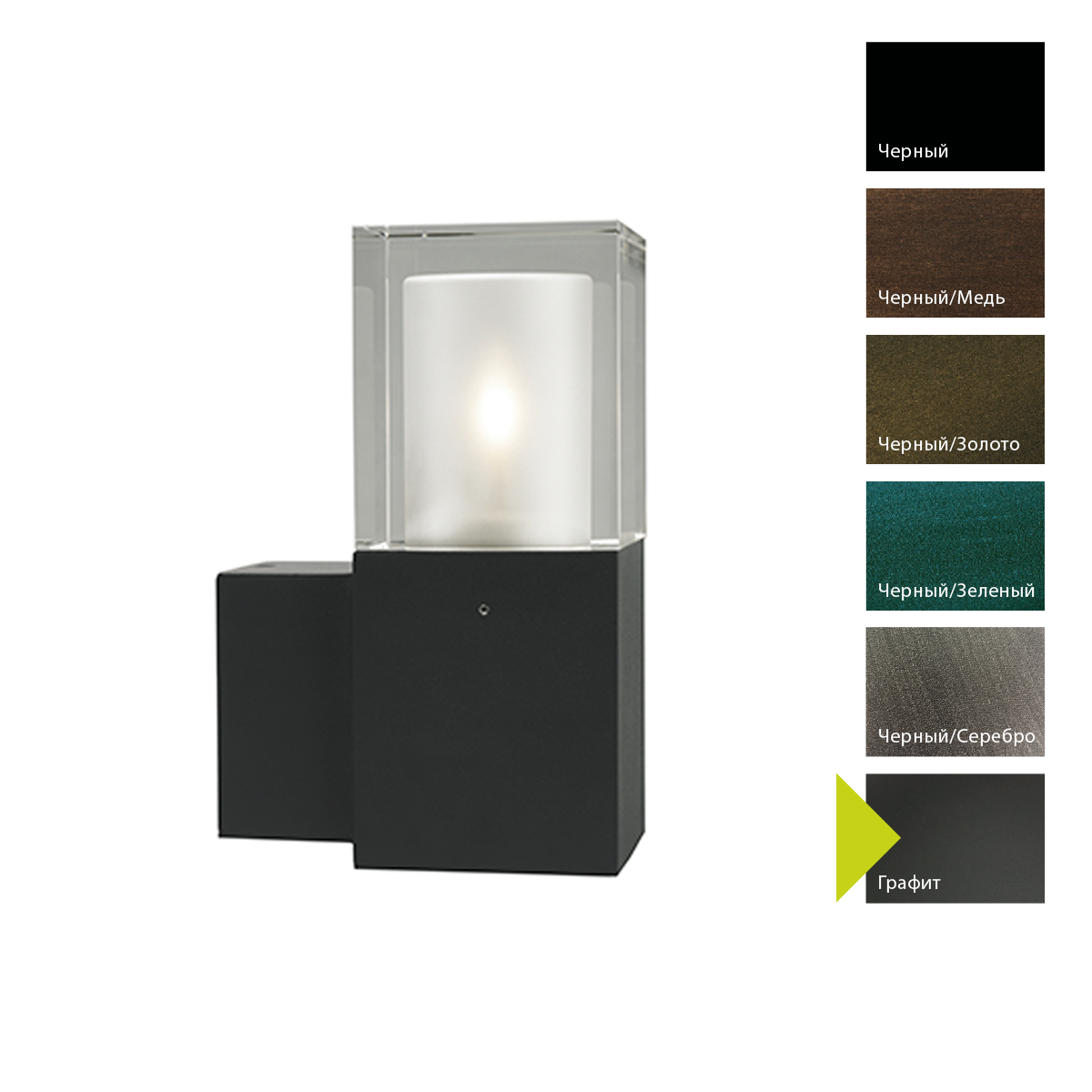 Настенный фонарь Norlys, ARENDAL GR (Графит)