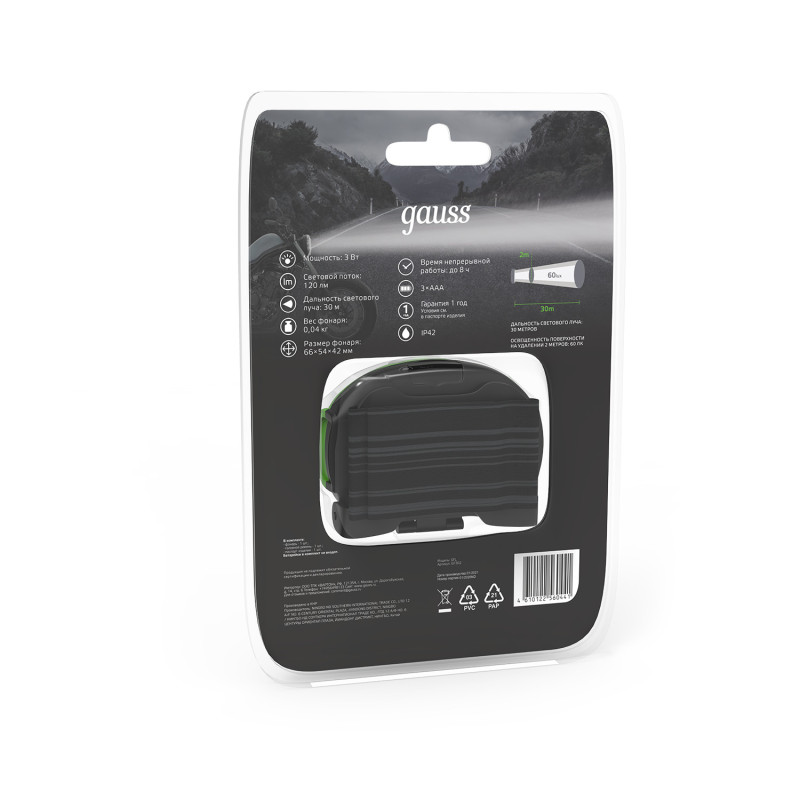 Фонарь Gauss GF302
