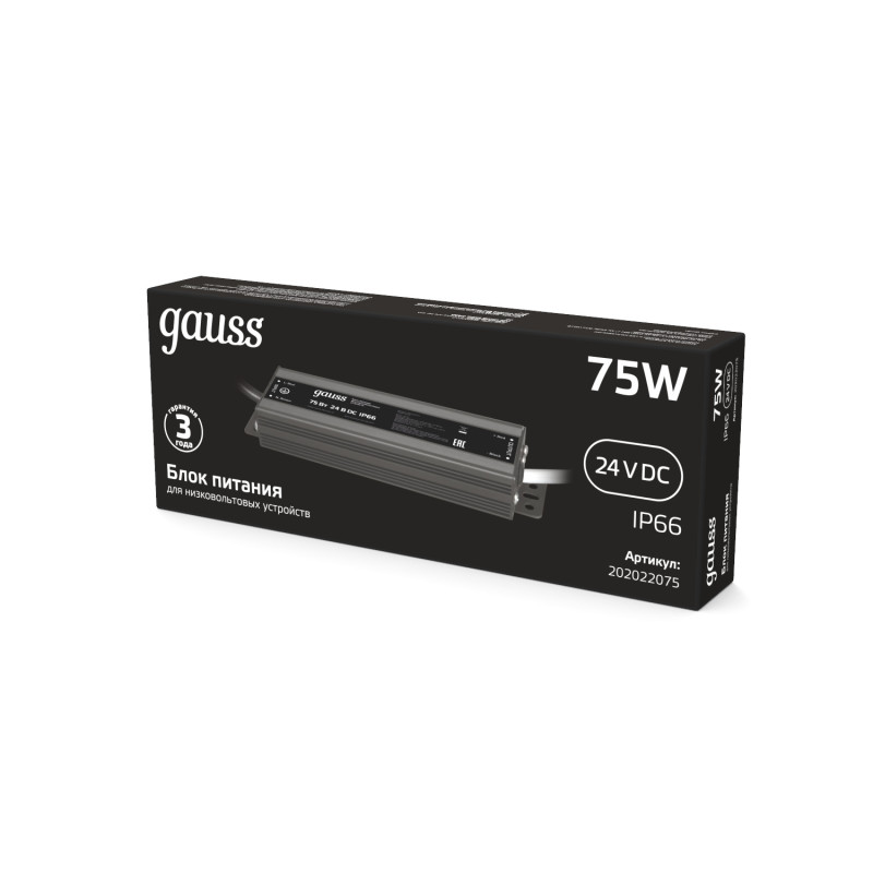 Блок питания Gauss 202022075