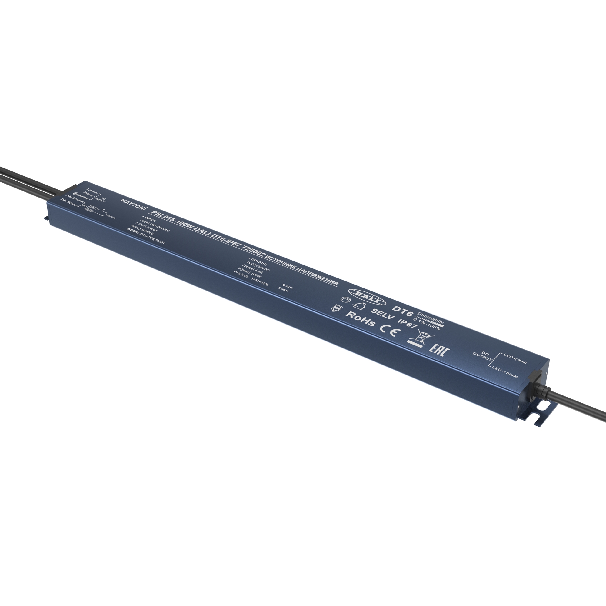 Источник напряжения Lighting control 725002