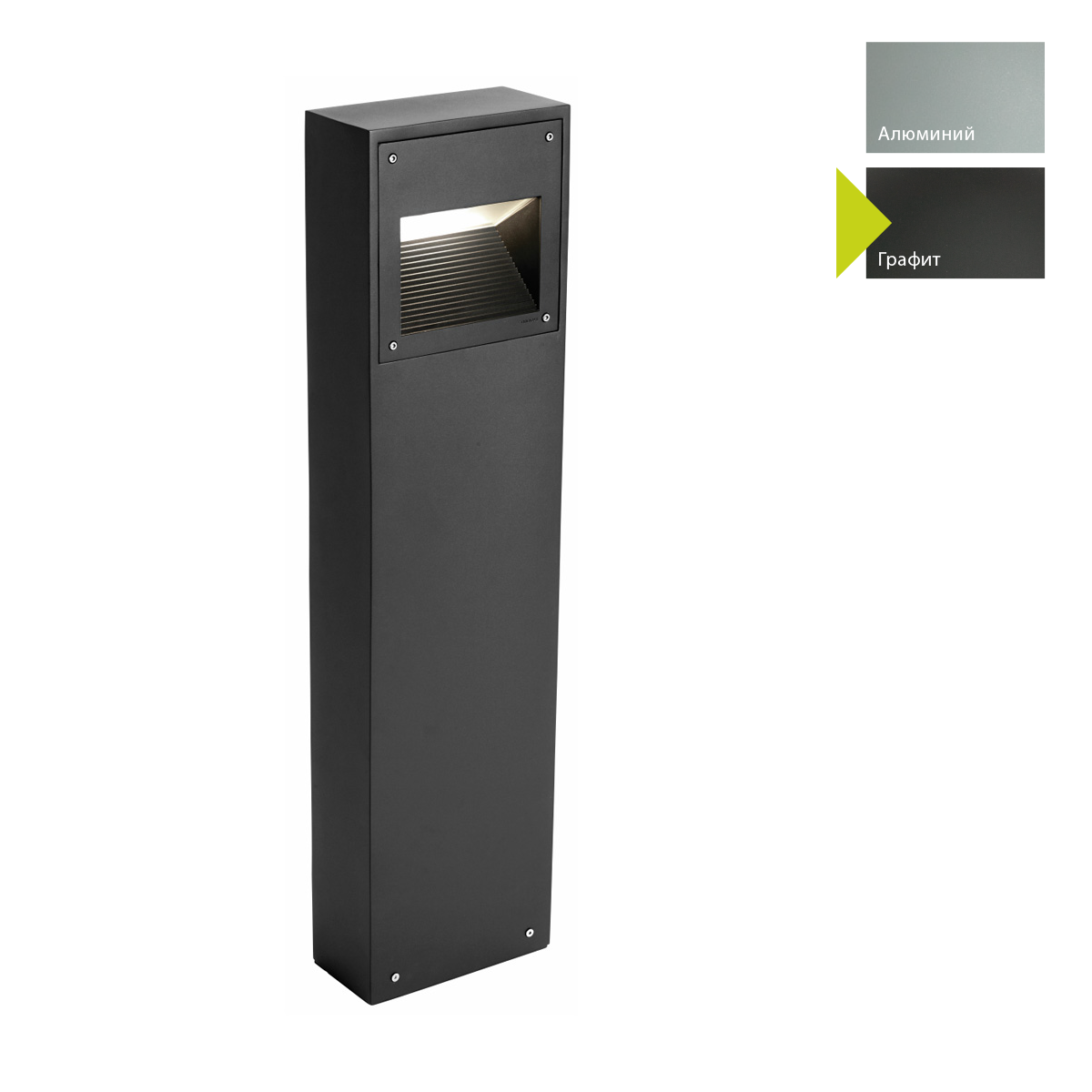 Фонарный столб Norlys, NAMSOS GR (Графит)