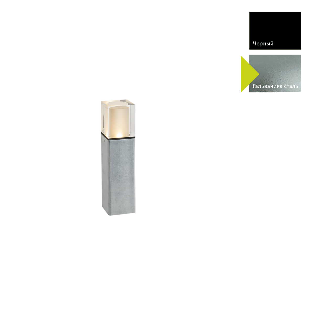 Фонарный столб Norlys, ARENDAL GA (Гальваника сталь)