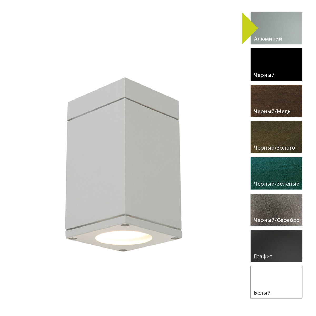 Потолочный фонарь Norlys, SANDVIK AL (Алюминий)