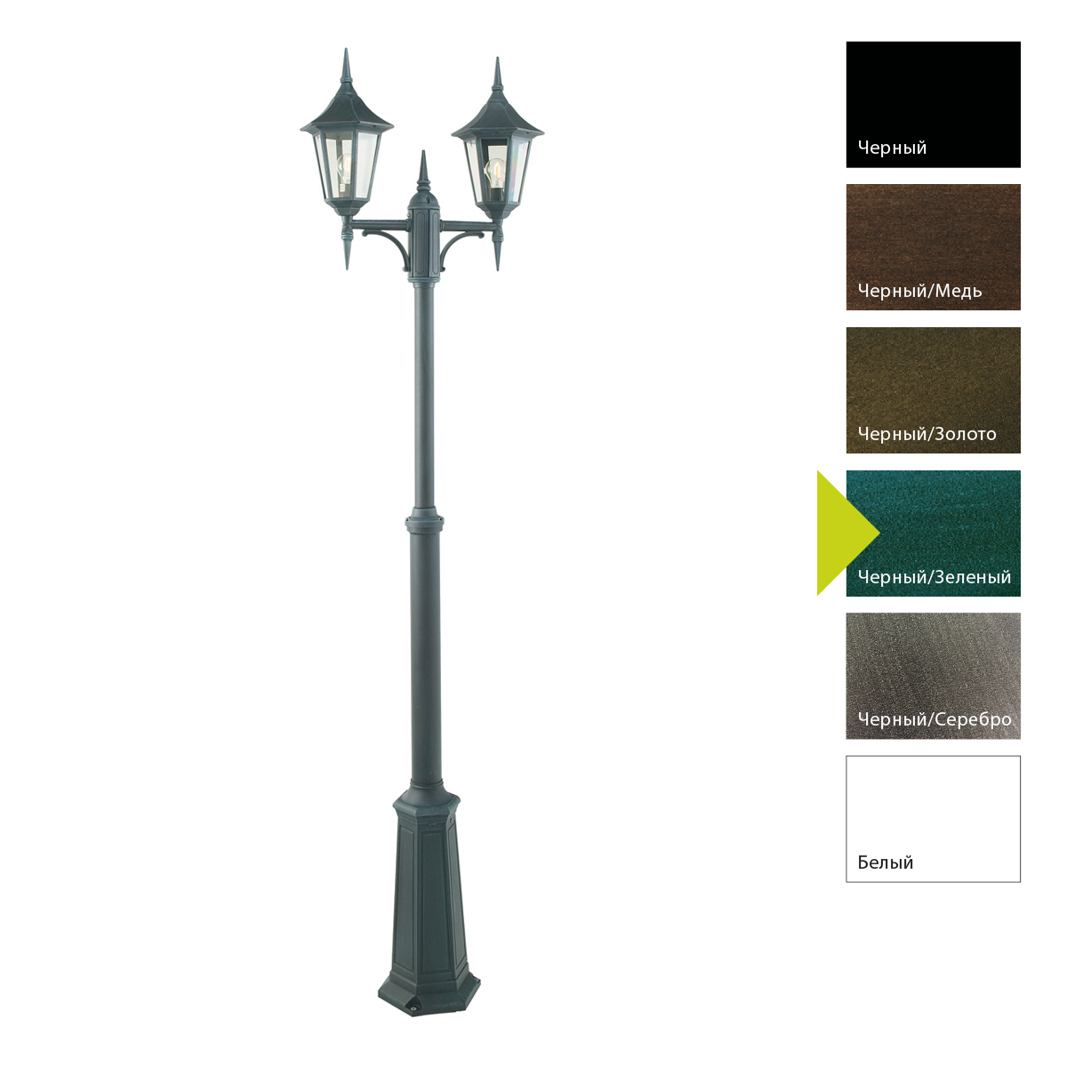 Фонарный столб Norlys, MODENA BG (Черный/Зеленый)