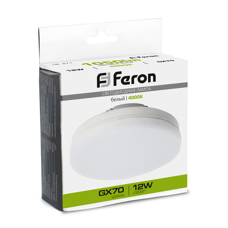Светодиодная лампа Feron 48301