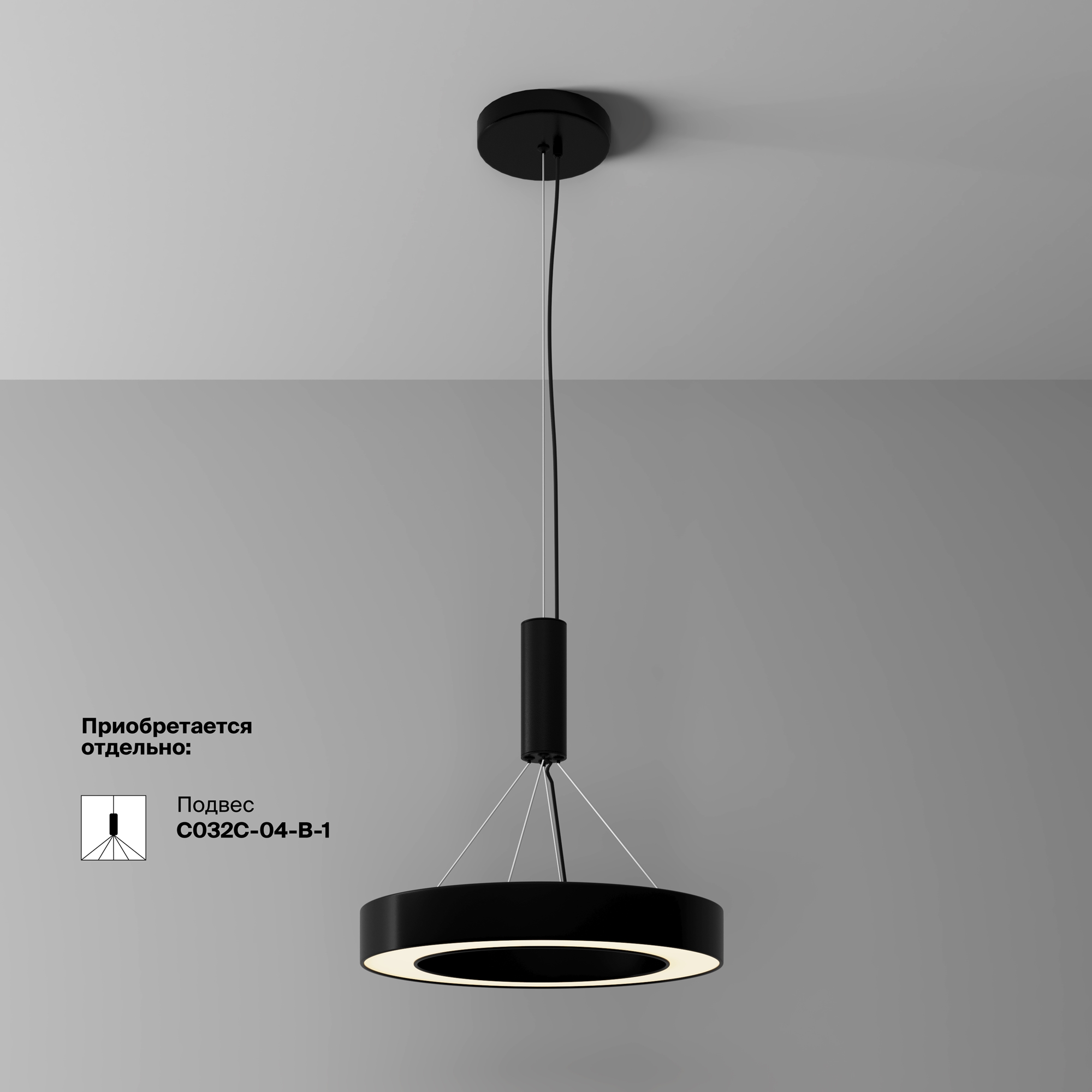 Потолочный светильник Technical C093CL-36W3K-B