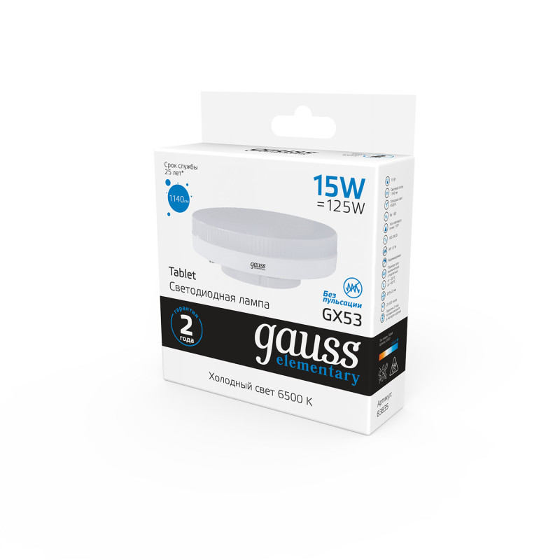 Светодиодная лампа Gauss 83835