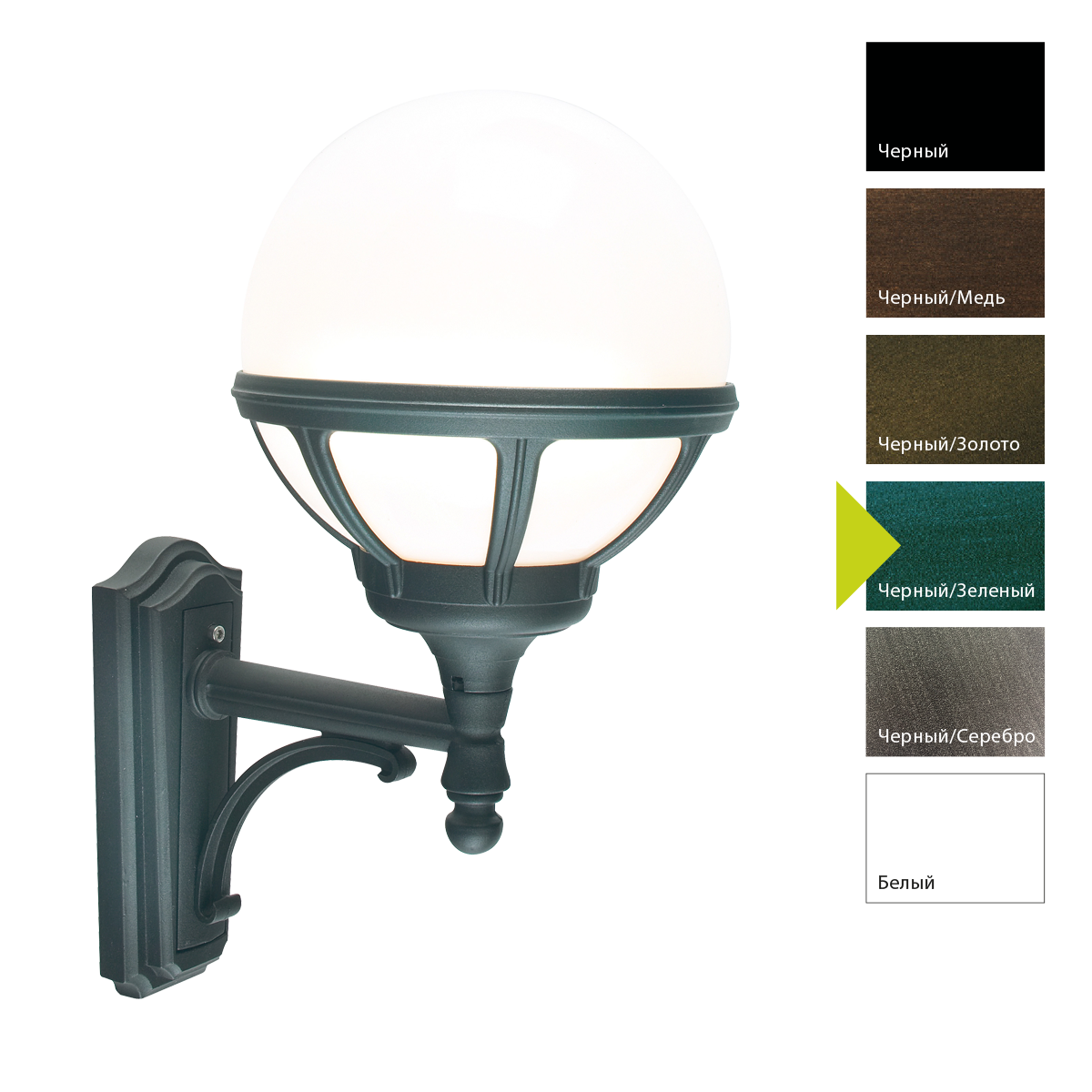 Настенный фонарь Norlys, BOLOGNA BG (Черный/Зеленый)