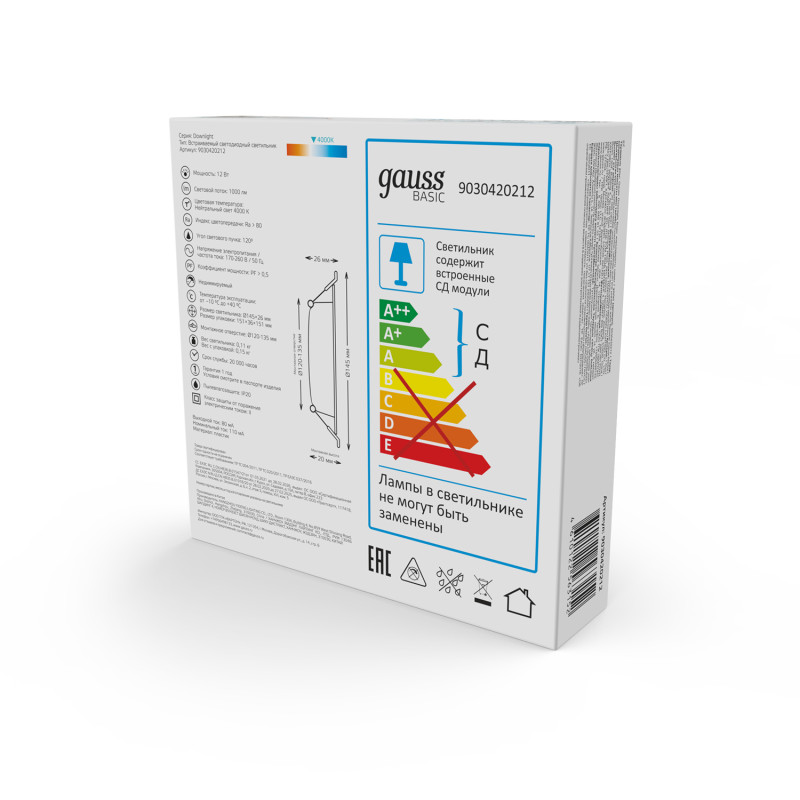 Светильник Downlight Gauss 9030420212