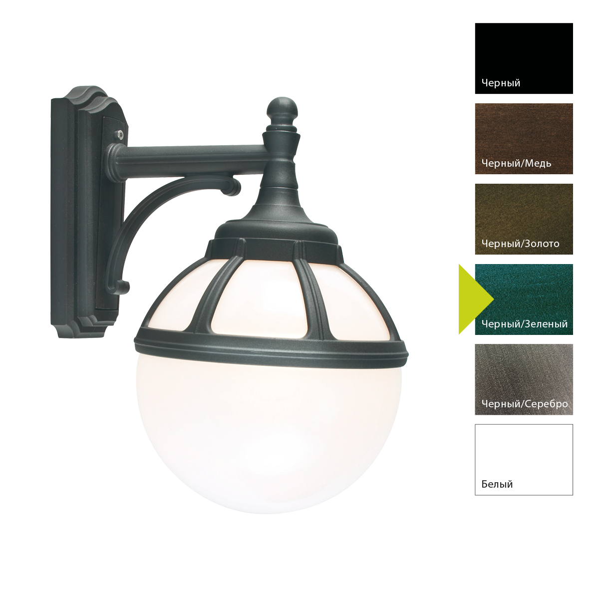 Настенный фонарь Norlys, BOLOGNA BG (Черный/Зеленый)