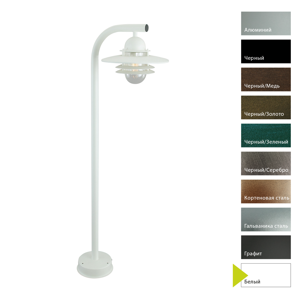 Фонарный столб Norlys, OSLO W (Белый)