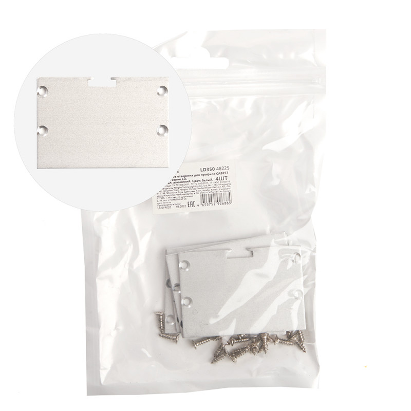 Заглушка профиля Feron 48225