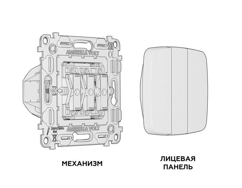 Выключатель Ambrella Volt MO405010