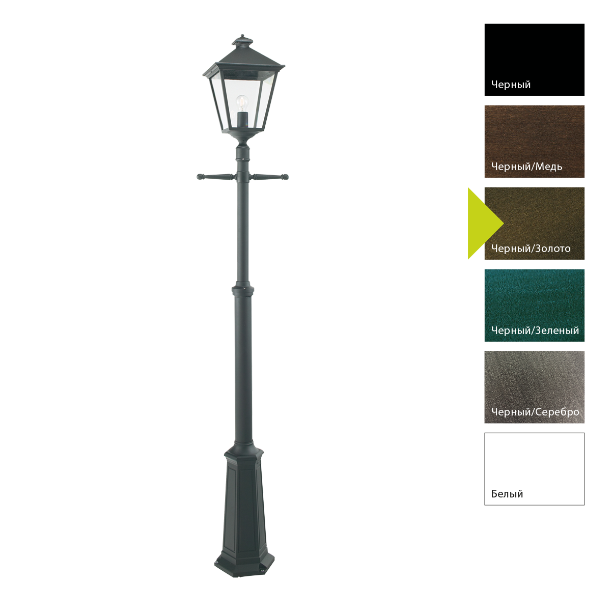Фонарный столб Norlys, LONDON BIG BD (Черный/Золото)
