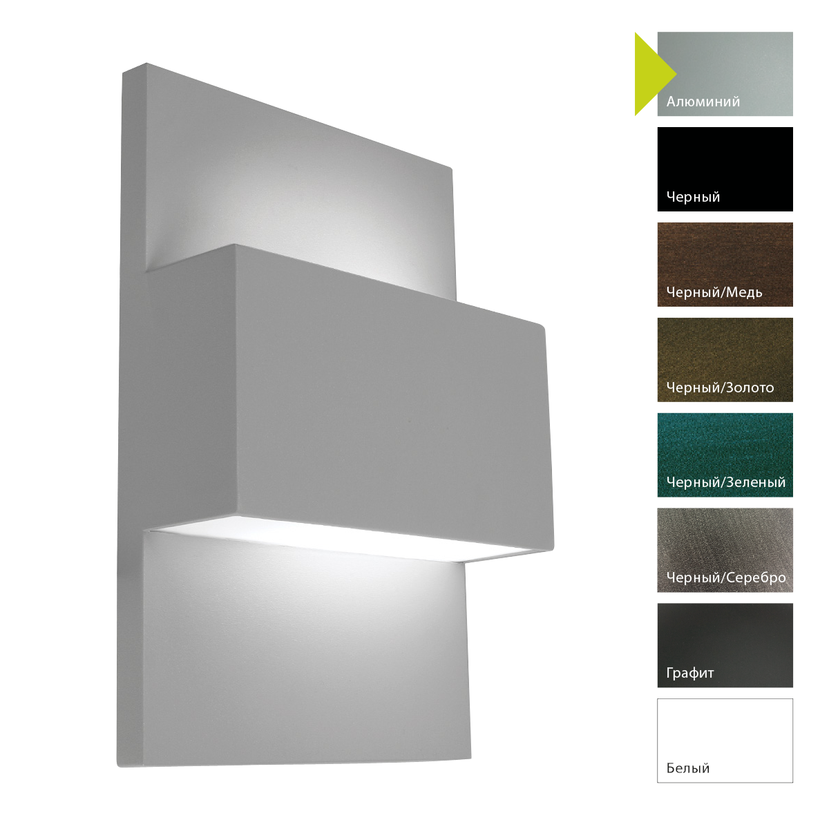 Настенный фонарь Norlys, GENEVA AL (Алюминий)