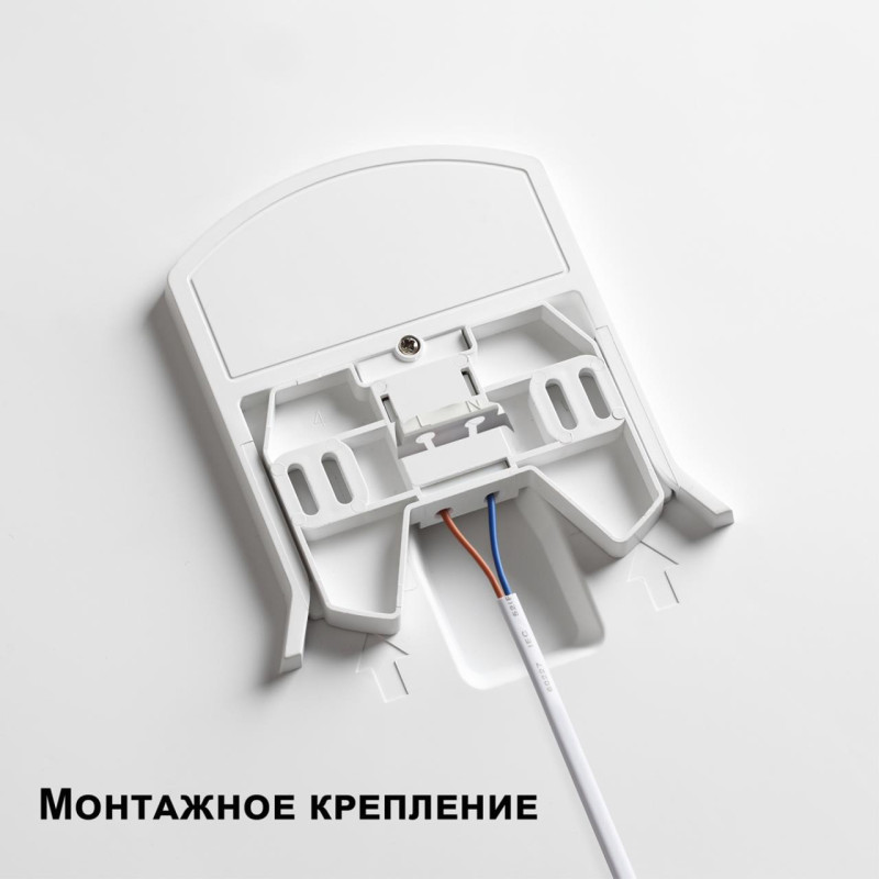Накладной светильник Novotech 359213
