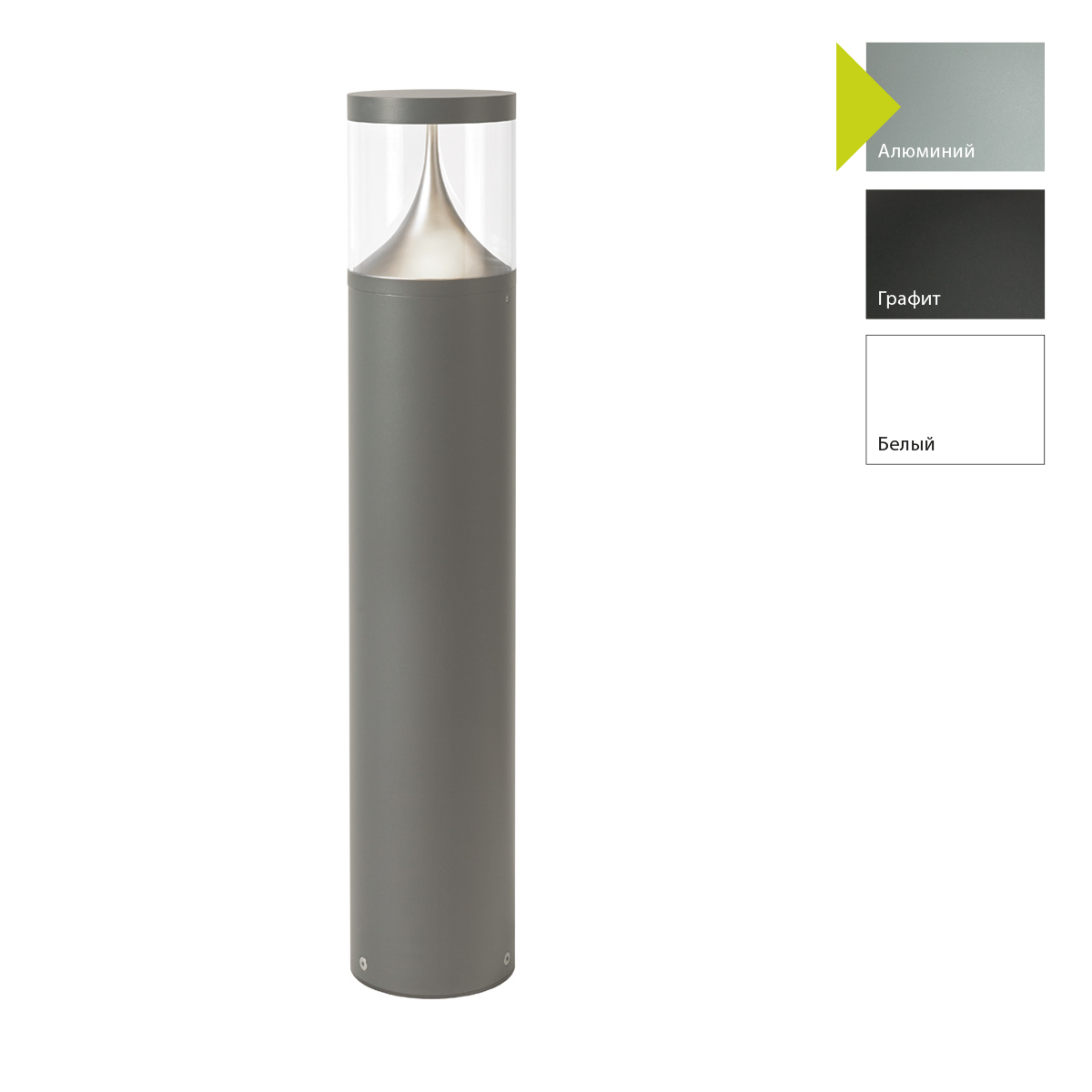 Фонарный столб Norlys, EGERSUND AL (Алюминий)