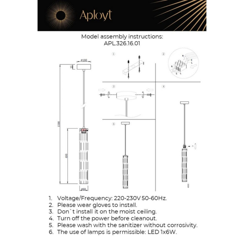 Подвесной светильник APLOYT APL.326.16.01