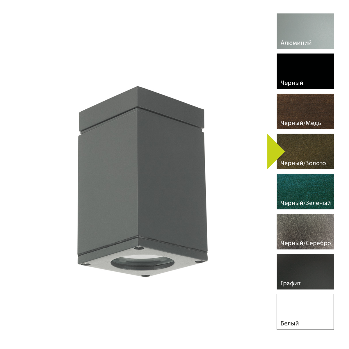 Потолочный фонарь Norlys, SANDVIK BD (Черный/Золото)