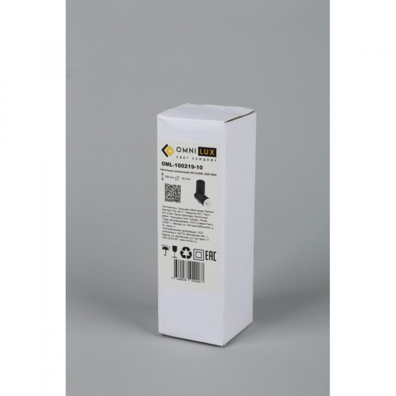 Накладной светильник Omnilux OML-100219-10