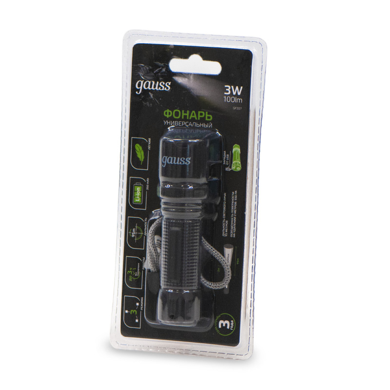 Фонарь Gauss GF207