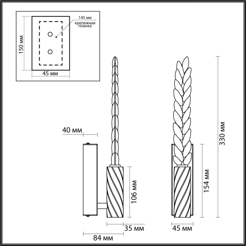 Бра Odeon Light 5449/4WL