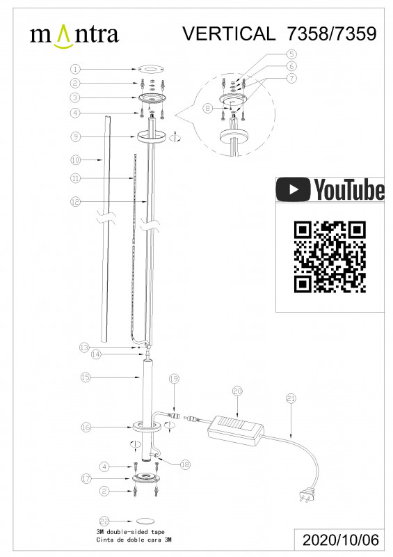 Торшер Mantra 7358