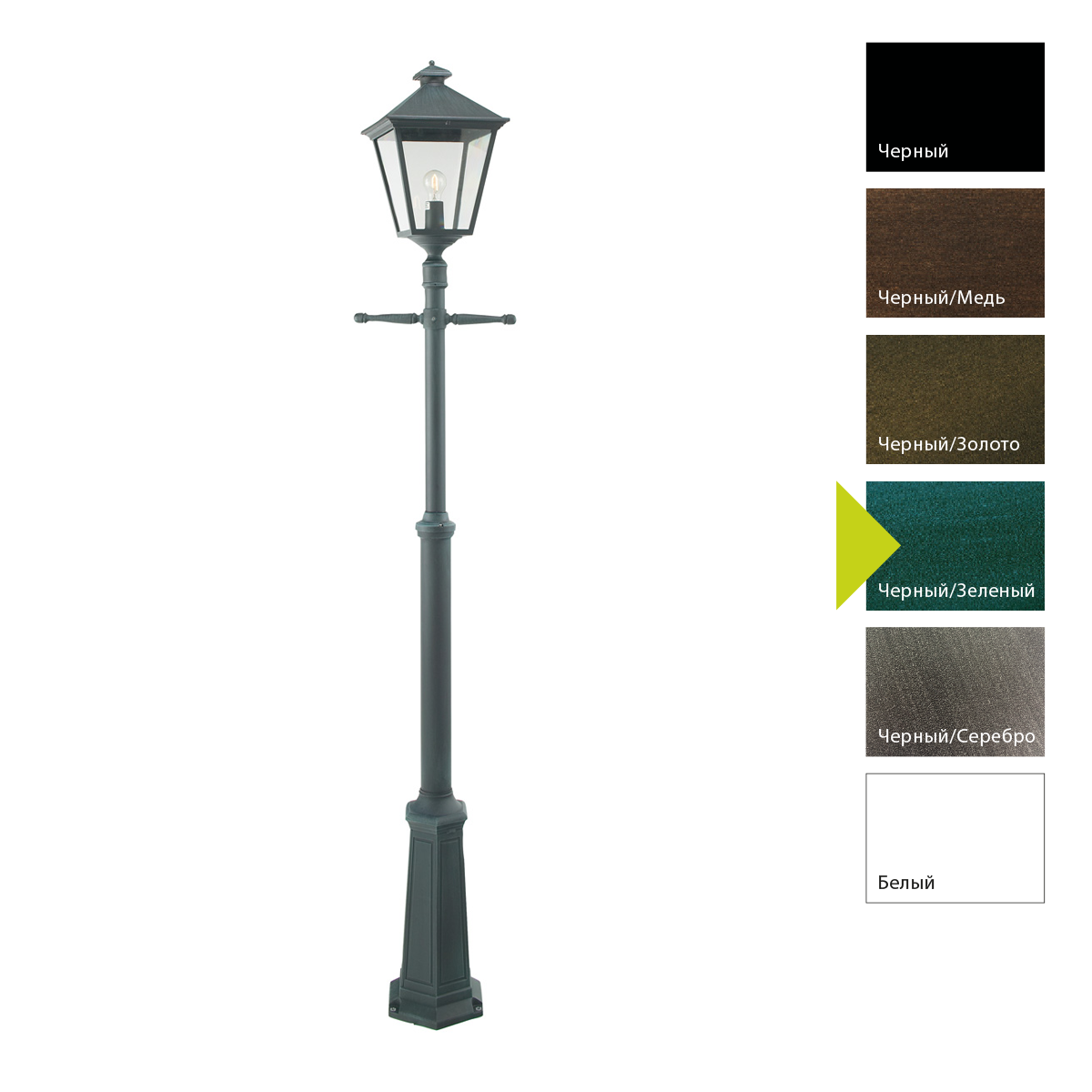 Фонарный столб Norlys, LONDON BIG BG (Черный/Зеленый)