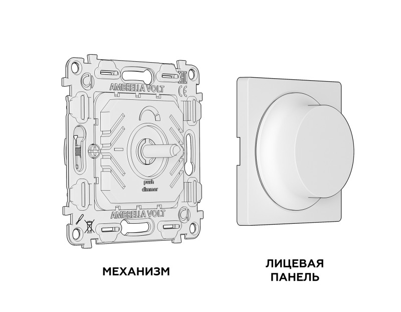 Выключатель Ambrella Volt MA905010
