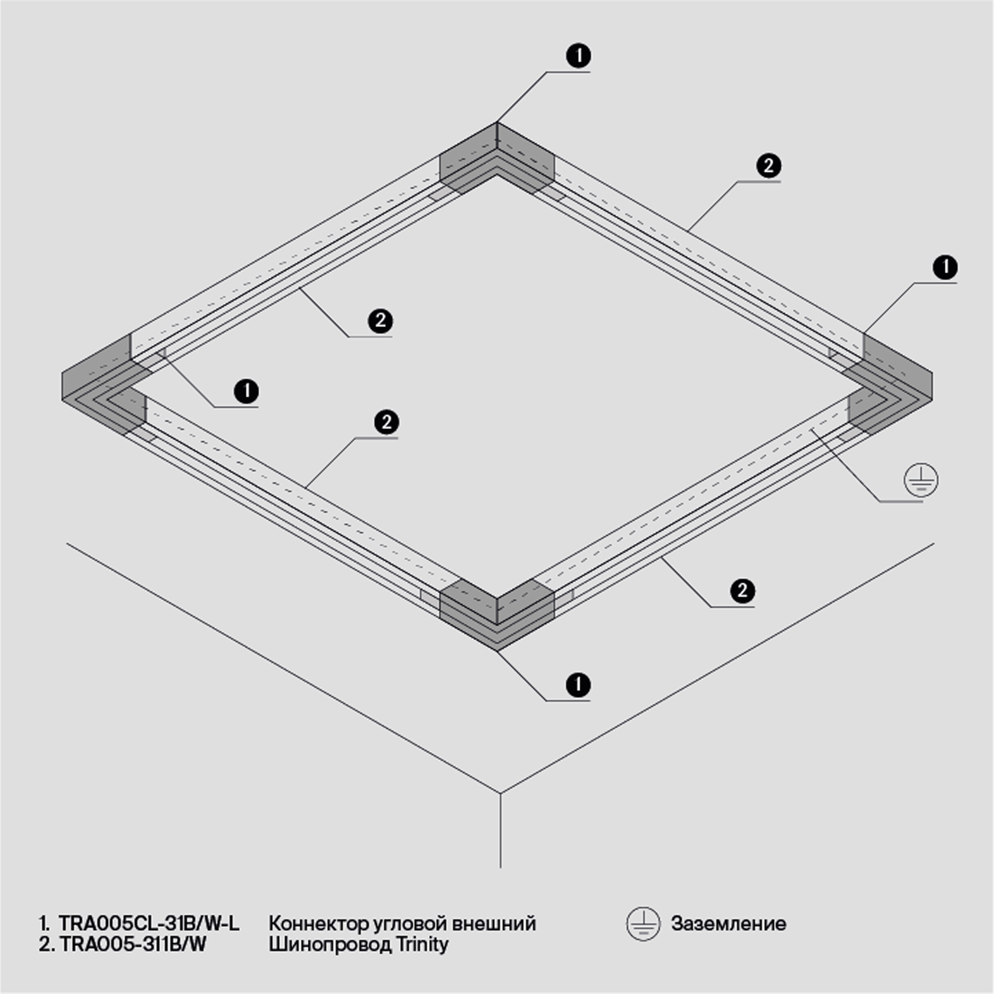 Шинопровод накладной/подвесной Technical TRX005-311B