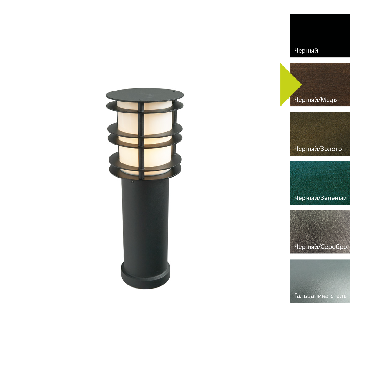 Фонарный столб Norlys, STOCKHOLM BC (Черный/Медь)