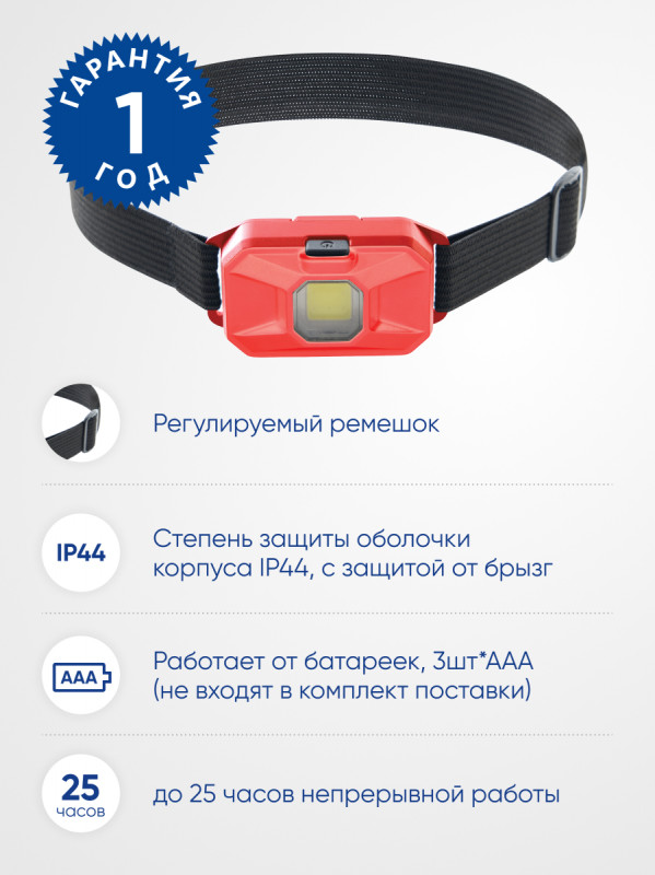 Фонарь Feron 41710