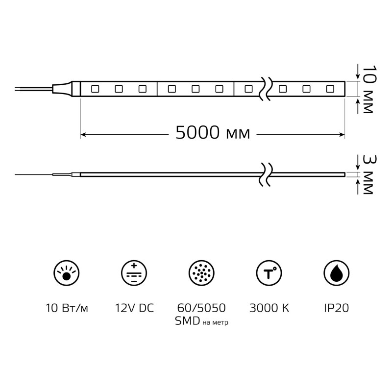 Лента Gauss BT044