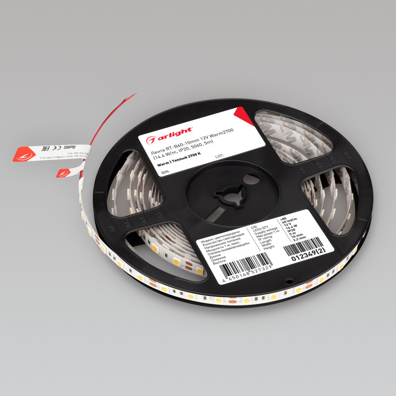 Лента Arlight 012349(2)