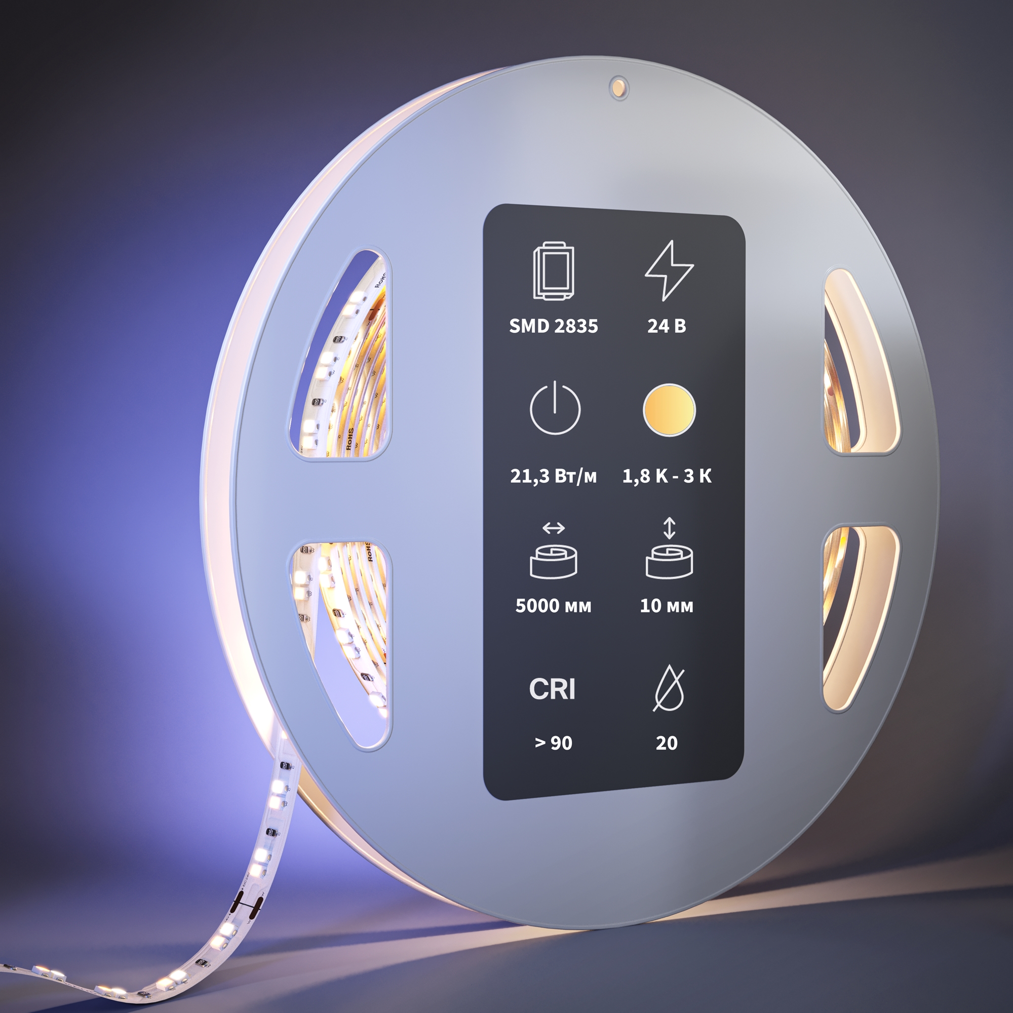 Светодиодная лента Led Strip 201128