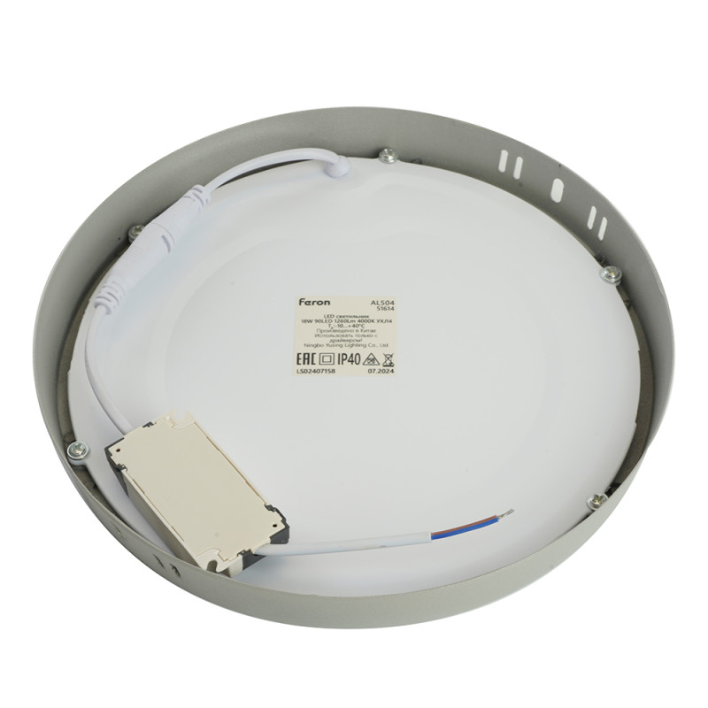 Накладной светильник Feron 51614