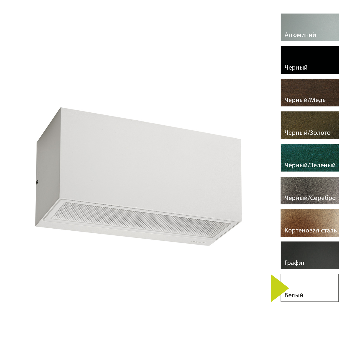 Настенный фонарь Norlys, ASKER W (Белый)