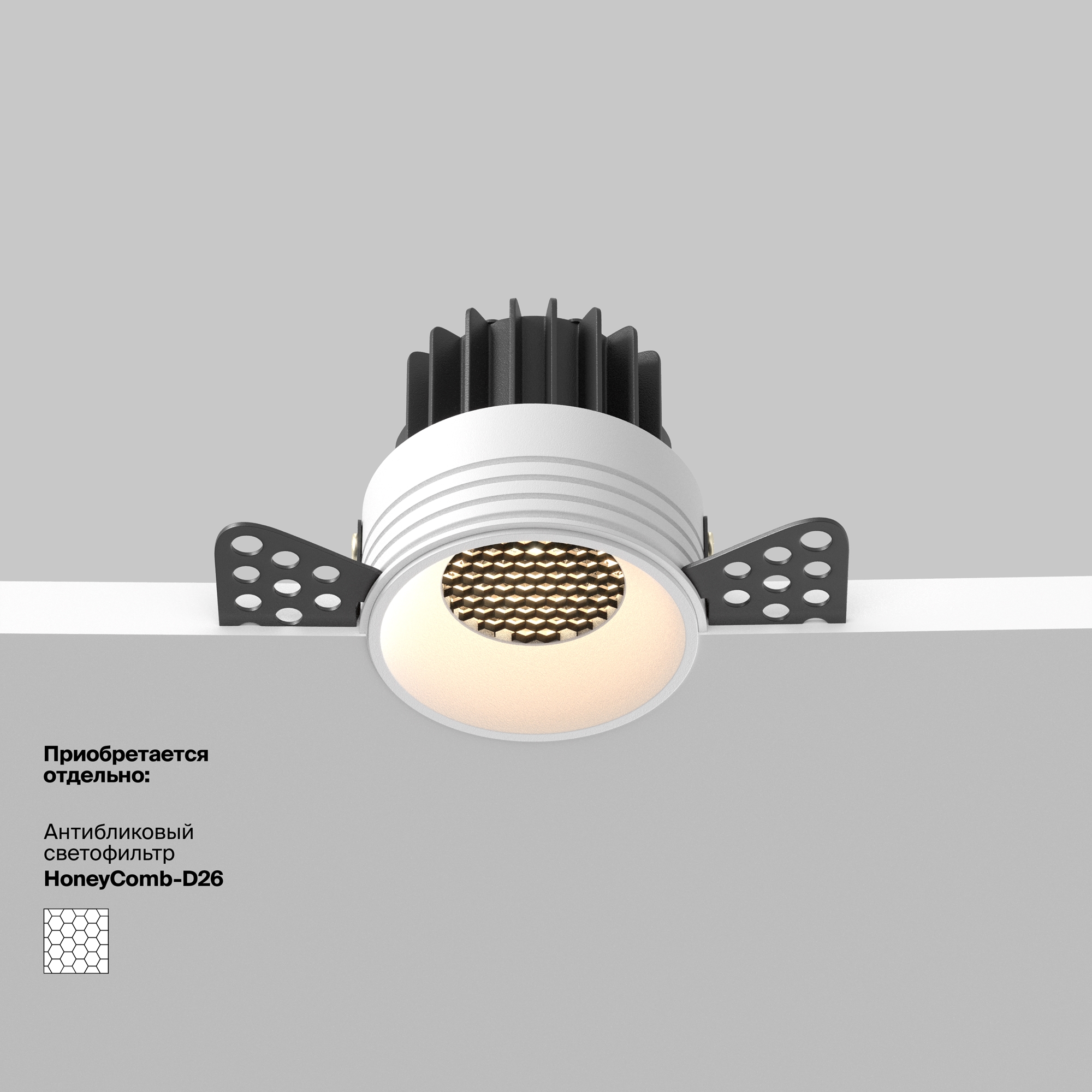 Встраиваемый светильник Technical DL058-7W2.7K-TRS-W