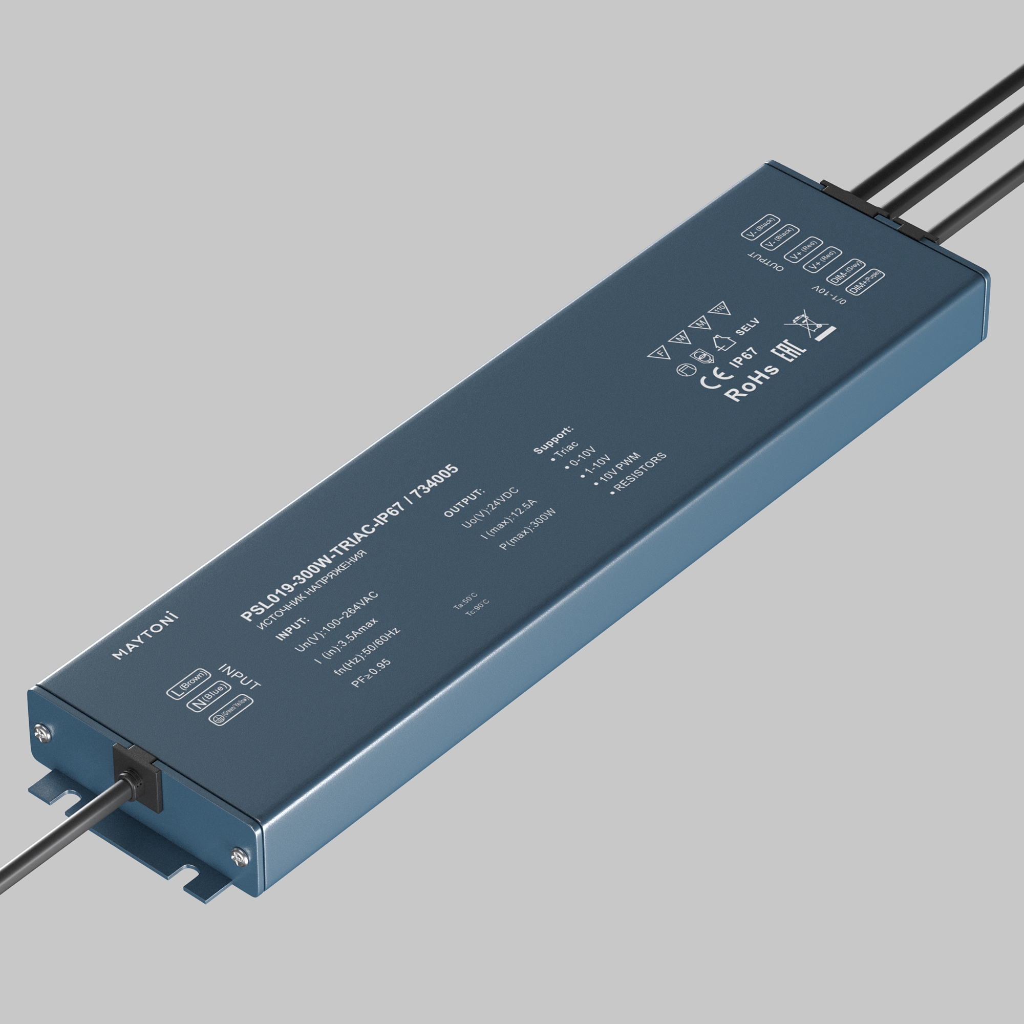 Источник напряжения Lighting control 734005