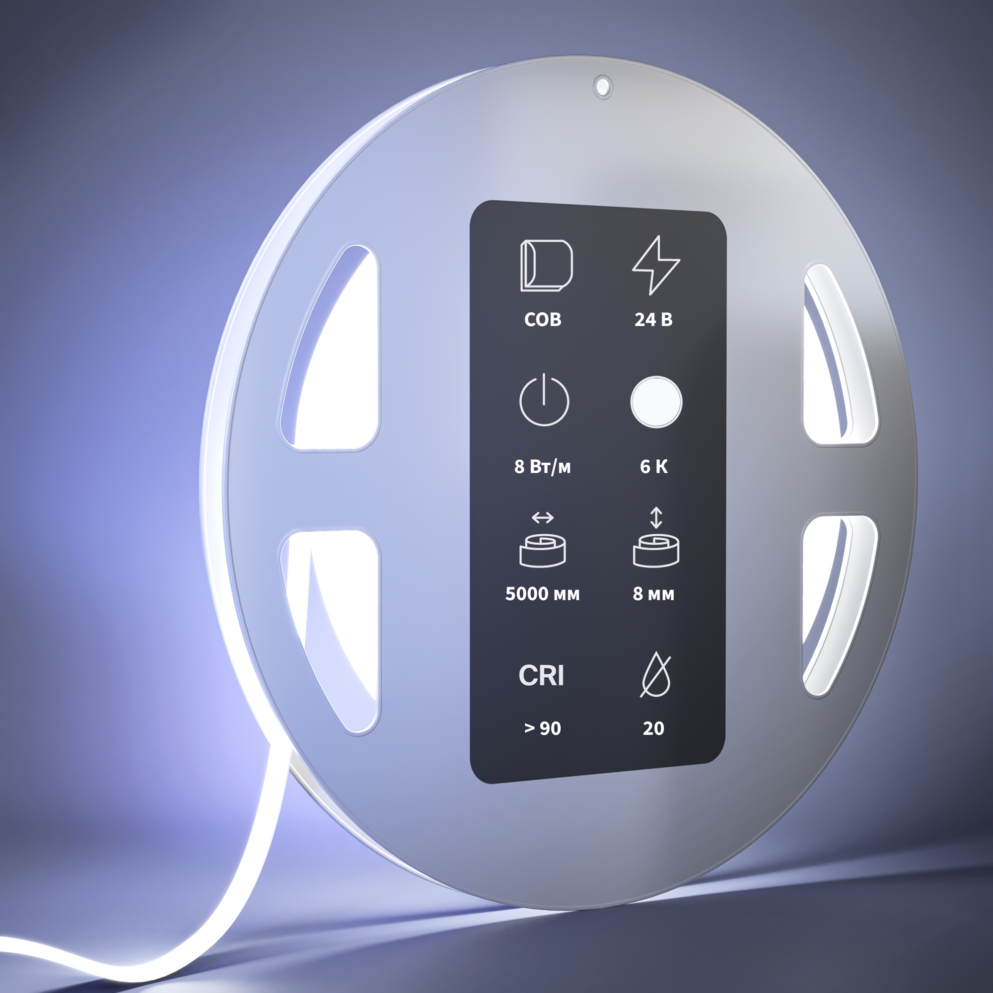 Светодиодная лента Led Strip 201073