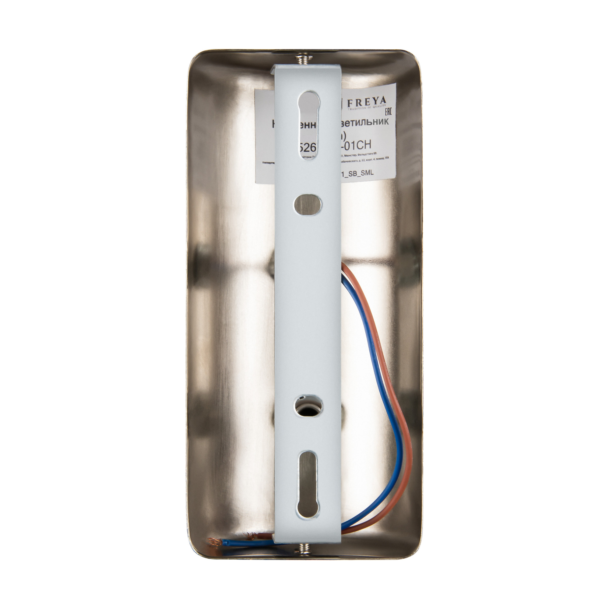 Настенный светильник (бра) Freya FR5266WL-01CH