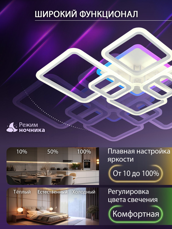 Накладной светильник Natali Kovaltseva LED LAMPS 81441