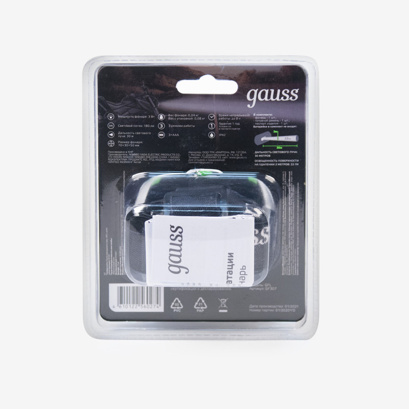Фонарь Gauss GF307