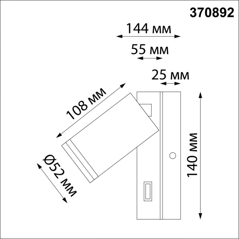 Спот Novotech 370892