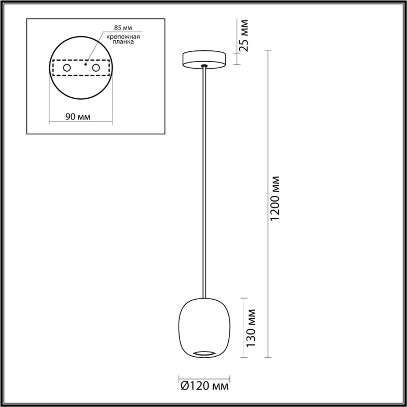 Потолочный детский светильник Odeon Light 5053/1C