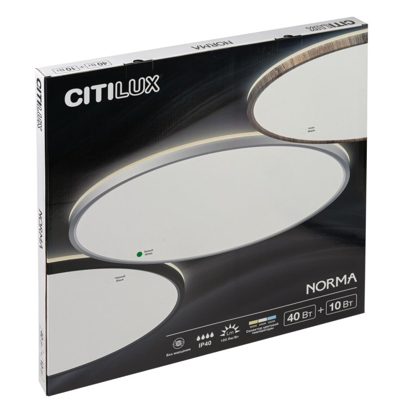 Накладной светильник Citilux CL748500